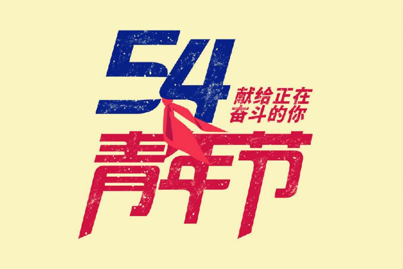 摄图网_401026516_副本.jpg